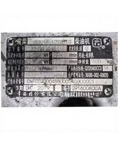 Changchai 4g33v16 Engine Assembly for World Brand Rice Harvester