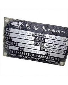 World Brand Rice Harvester Yuchai Dk120-T300 Engine Foundation Machine Country 3 120 HP One