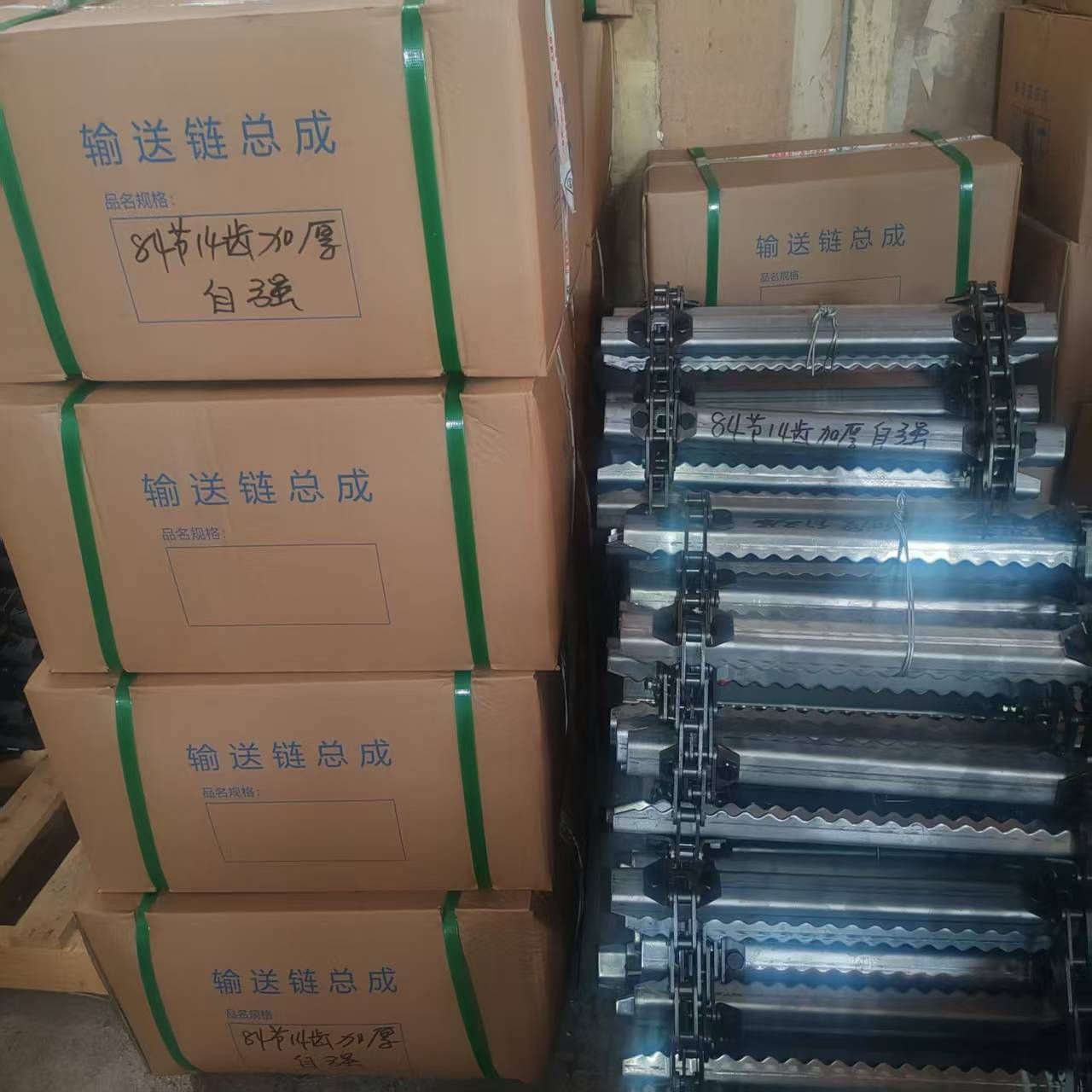 Affordable Complete Assembly of Stainless Steel Conveyor Chain (88 Links/15 Teeth) for World Brand Rice Harvesters